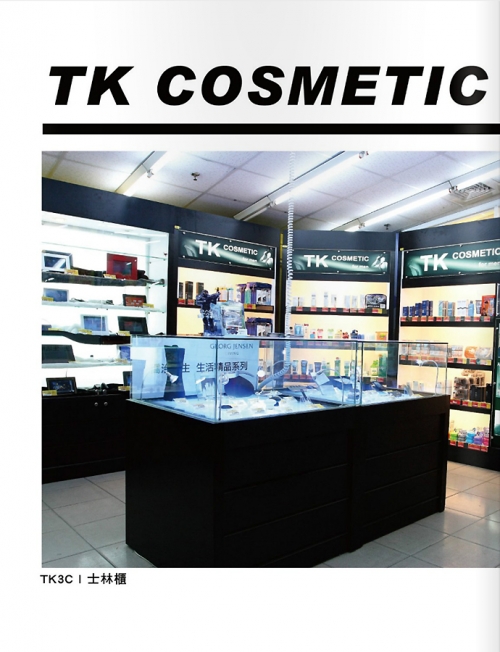 數位櫃 & TK3C
